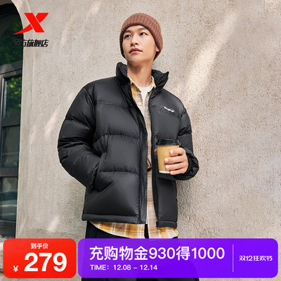 特步立领羽绒服男女立领外套