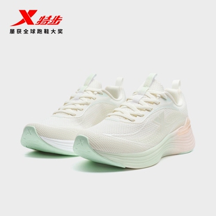 特步行云MAX丨跑步鞋女夏季透气轻便软底运动鞋专业减震回弹跑鞋