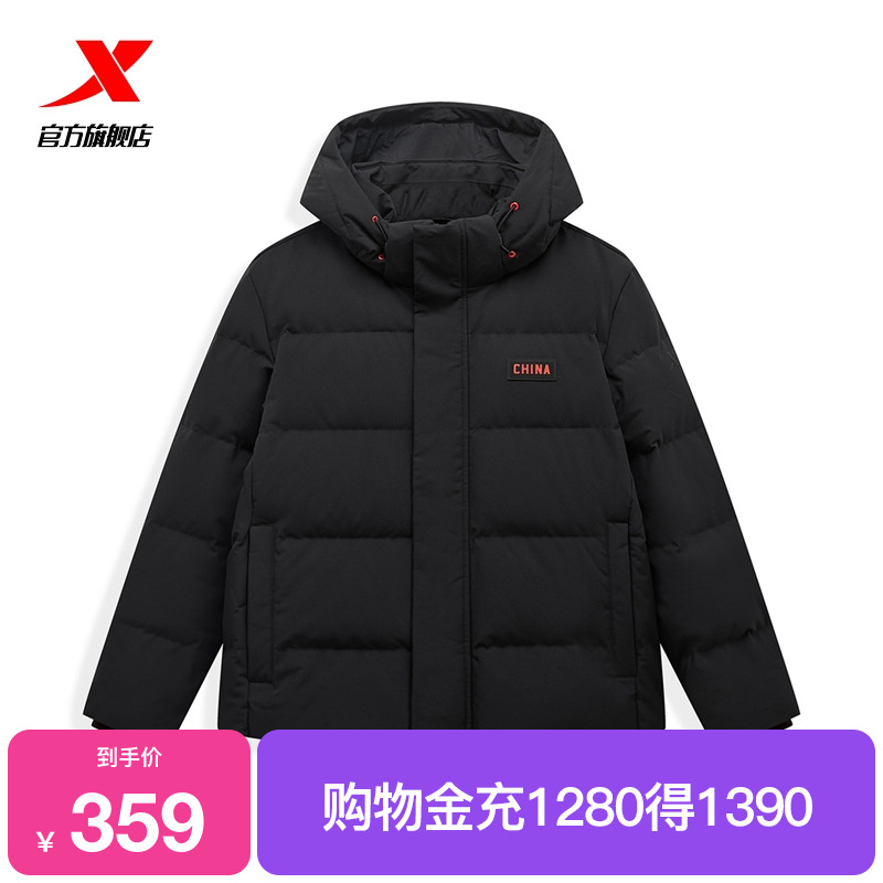 特步运动羽绒服男款冬季新款加绒加厚保暖防风外套976429190363