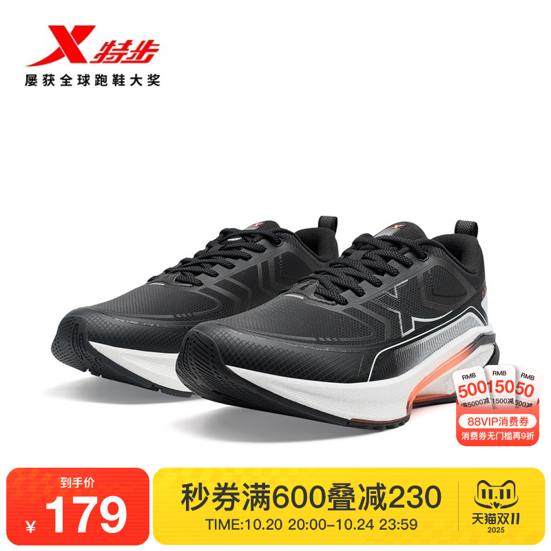 特步星耀2丨跑步鞋男鞋革面棉鞋跑鞋976419110070/976419370059