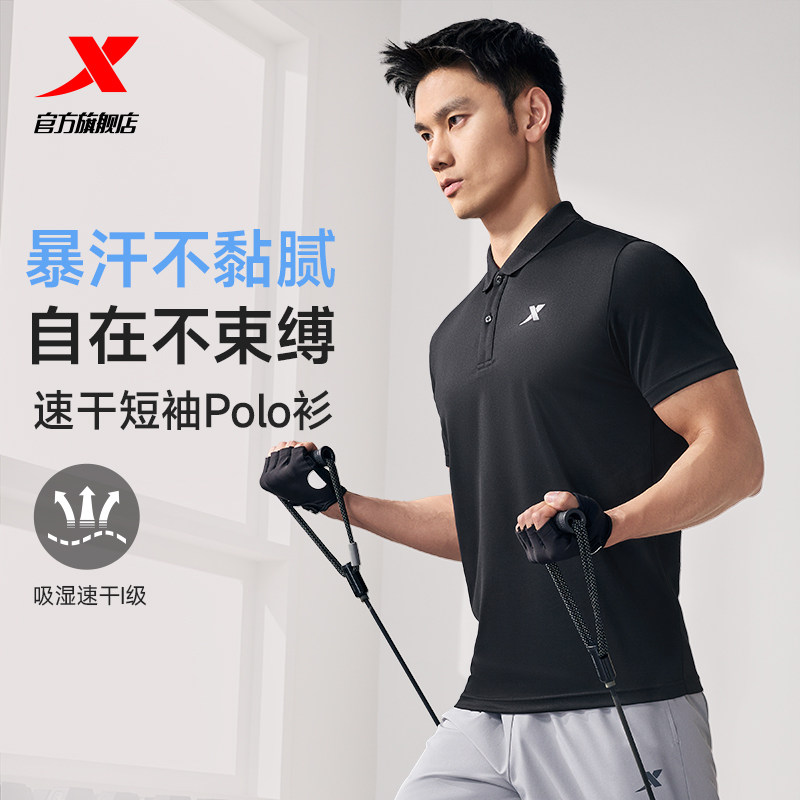 特步polo衫男官方夏季商务透气健身翻领T恤运动上衣短袖休闲男装