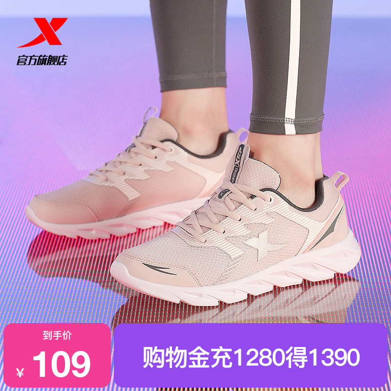 特步女轻便跑鞋夏季新款