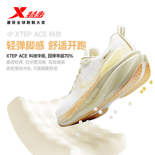 特步360X3.0 LITE丨跑鞋女鞋夏季透气运动鞋舒适减震跑步鞋竞速鞋