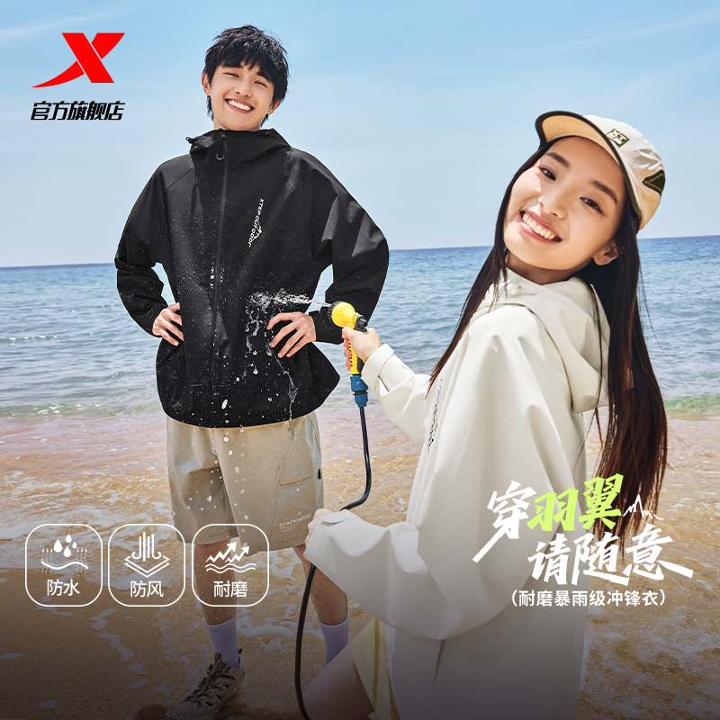 特步羽翼冲锋衣男防泼水连帽