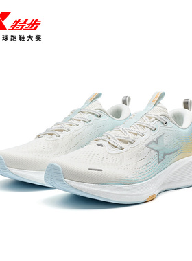 特步影擎2 LITE丨跑步鞋女款软底减震回弹专业跑鞋子976318110048