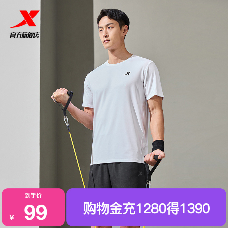 特步运动套装男2024夏季新款透气跑步短袖短裤健身训练运动服男装