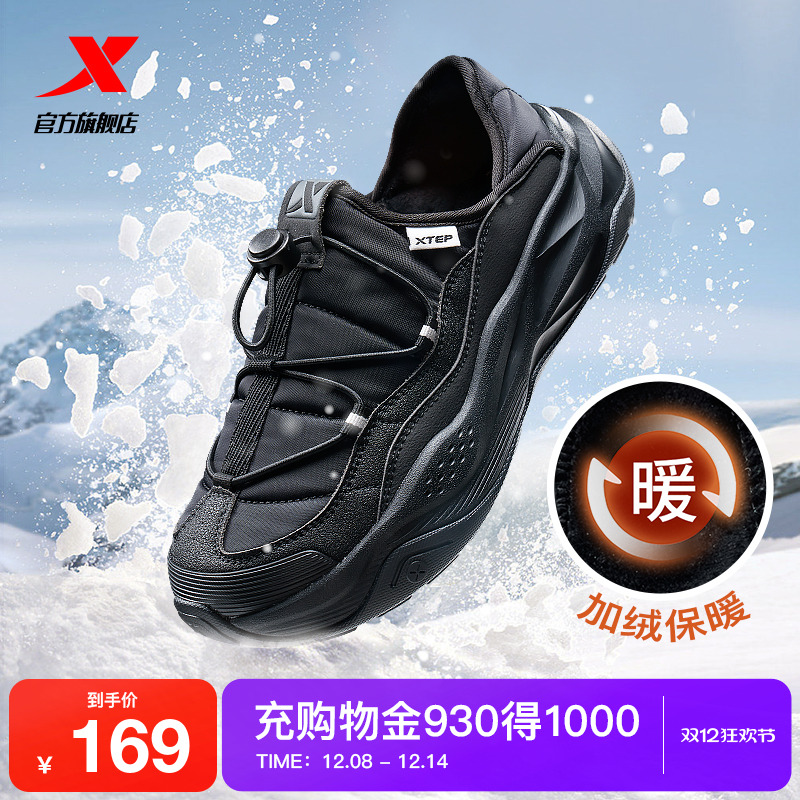 特步有暖气棉鞋男冬季加绒保暖情侣一脚蹬半拖休闲鞋女鞋运动鞋子