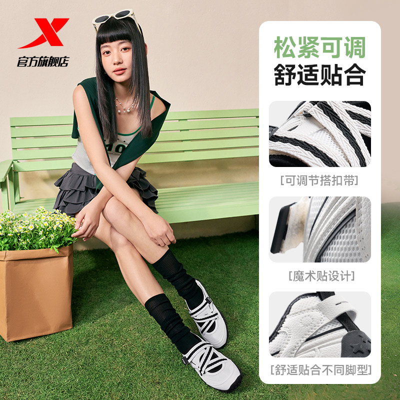 特步巴斯克丨玛丽珍凉鞋女夏季新款薄底百搭休闲鞋轻便增高运动鞋图片