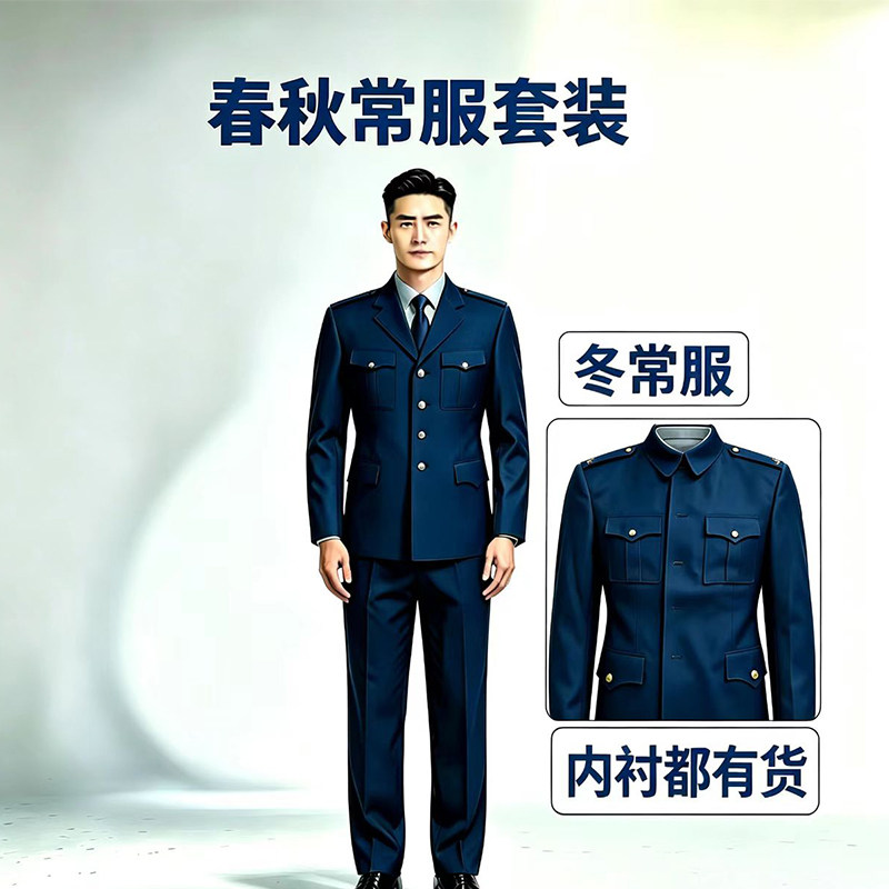正装绿色外套裤子春秋季正装空蓝色外套裤子男中山装冬季常服套装