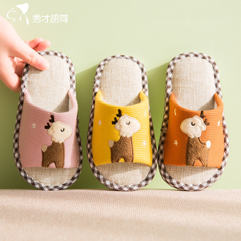 断码清仓儿童拖鞋麻布男童女童室内家用亲子四季家居拖鞋春秋防滑,童鞋/婴儿鞋/亲子鞋,儿童棉拖鞋,淘宝优惠券,粉丝福利购,淘宝优惠卷