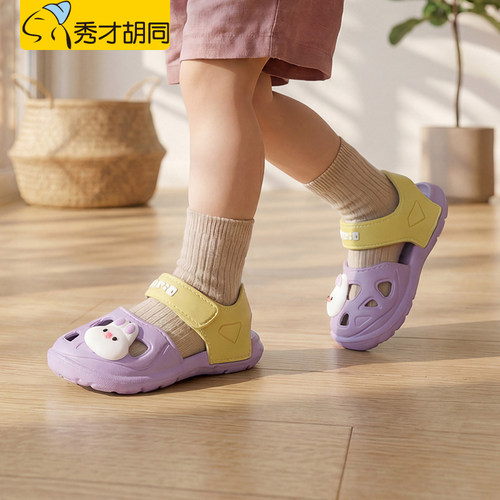 秀才胡同宝宝洞洞鞋凉鞋