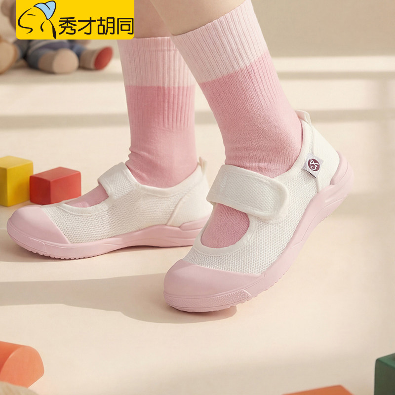 幼儿园室内鞋女孩女童表演入园儿童帆布鞋网面男童宝宝鞋子小白鞋,童鞋/婴儿鞋/亲子鞋,帆布鞋,淘宝优惠券,粉丝福利购,淘宝优惠卷