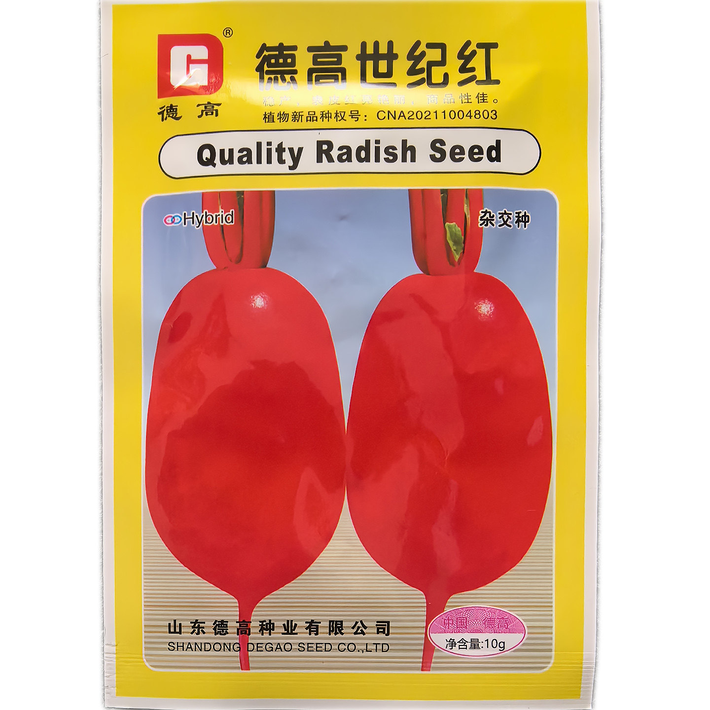 满身红萝卜种子德高秋红德高世纪红德高红圆筒形收尾钝圆板叶