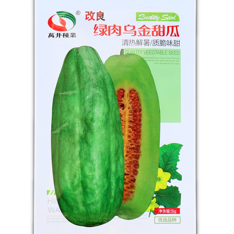 万井种业甜瓜种子早熟耐热耐旱