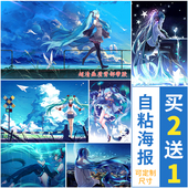 初音未来海报动漫Hatsune二次元 插画宿舍房间卧室高清墙贴壁纸