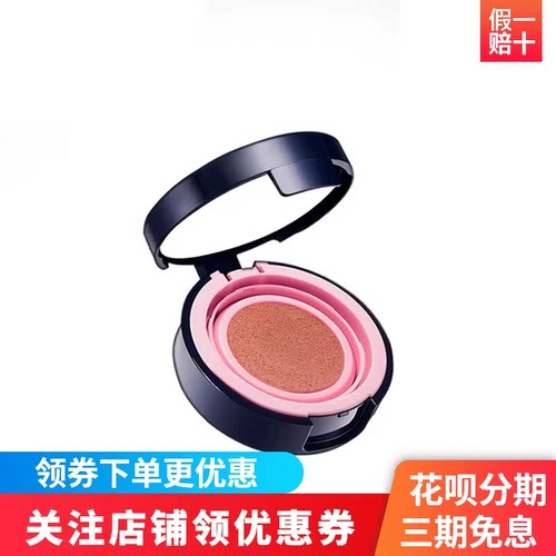 MCC气垫腮红韩国进口彩妆