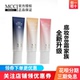 MCC韩国彩妆樱花金盏菊水润BB霜保湿 滋润控油持久遮瑕