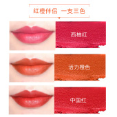 色彩主义三色口红不掉色不沾杯双色显白sczue红橙伴侣黑玫瑰唇膏