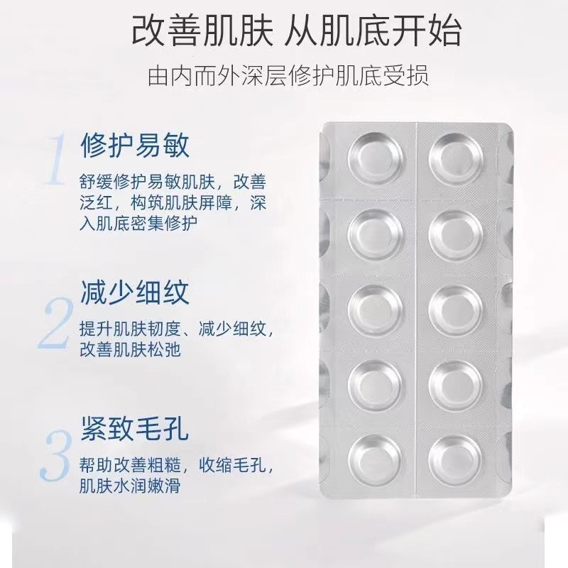 左旋VC冻干粉片精华液固态精华
