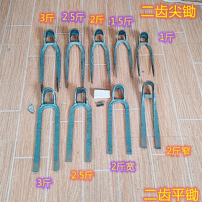 全钢长把二齿锄头两用挖土开荒种菜农用种地两齿挖红薯挖地瓜锄耙