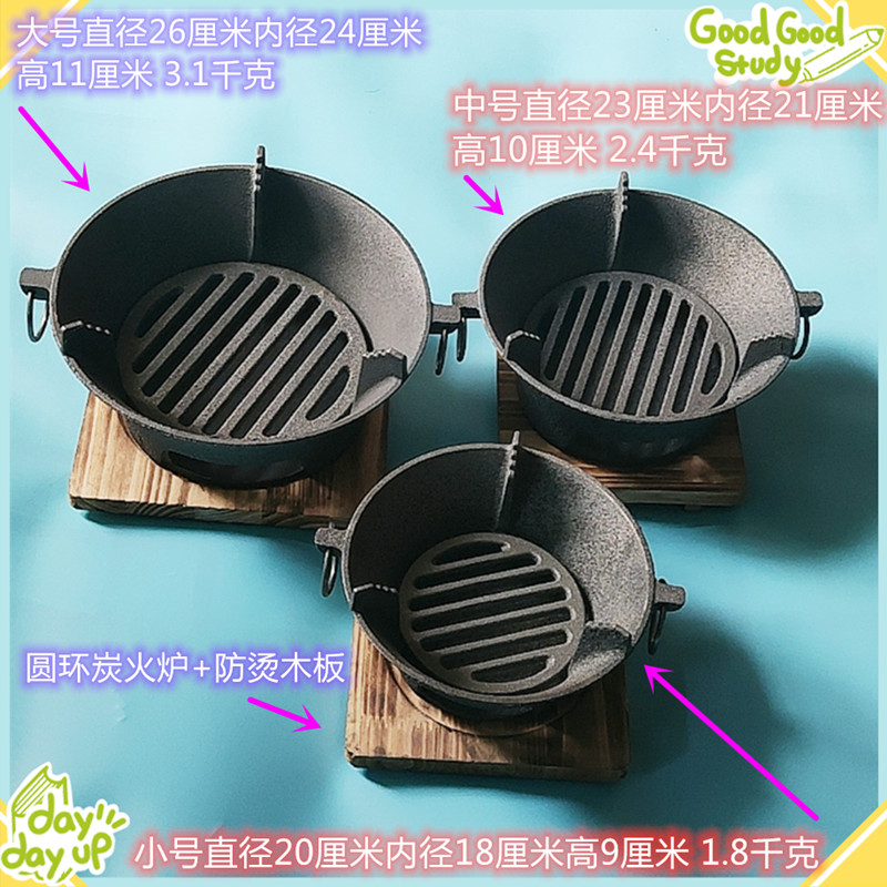烤火盆取暖炉碳火盆烤火炉烧烤炉架木炭家用农村老式户外野炊搬家