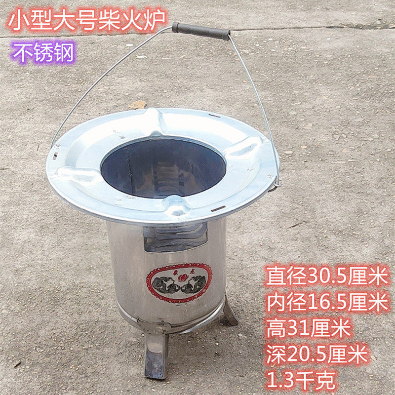 柴火炉户外柴火灶家用农村炉子取暖地锅煤气罐钢瓶改烧火炉劈柴炉