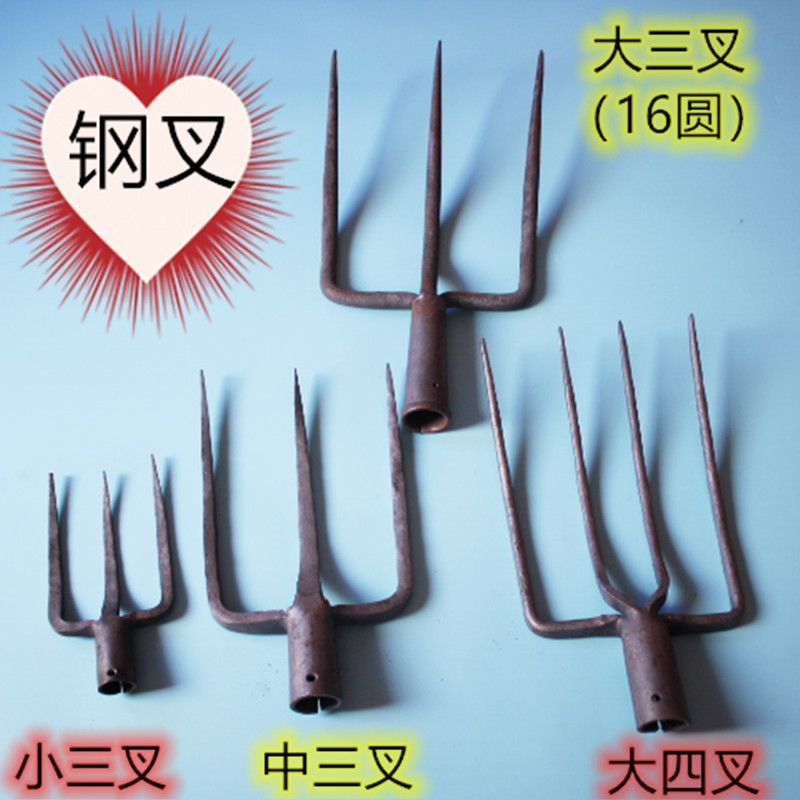 钢叉三叉四齿叉翻地叉子