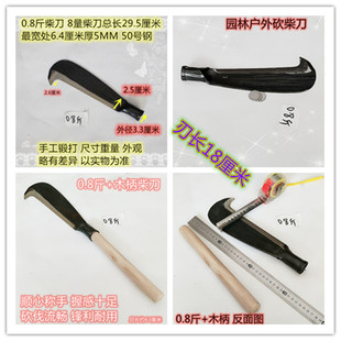 户外劈柴砍柴刀手工锻打苗家刀农用砍竹砍树老式柴刀砍材砍木坎刀