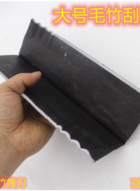 锻打刮刀夹钢竹篾刀 竹子剑门篾针挖凿毛竹刮刀 全钢大号毛竹刮刀