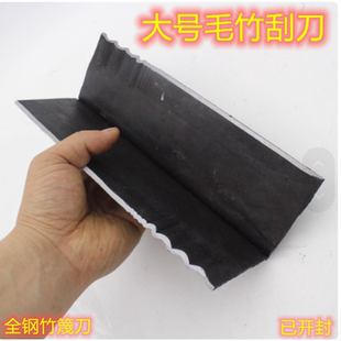 锻打刮刀夹钢竹篾刀 竹子剑门篾针挖凿毛竹刮刀 全钢大号毛竹刮刀