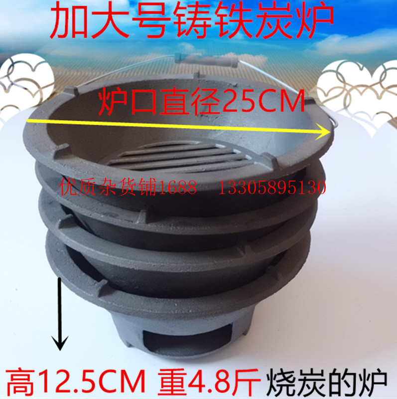 炭炉烧烤炉特大炭炉铸铁取暖炉