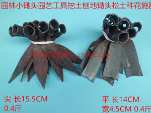 屋顶菜园小锄头 花锄 锄镐 长柄锻打锄头 农用锄头 农具园林工具