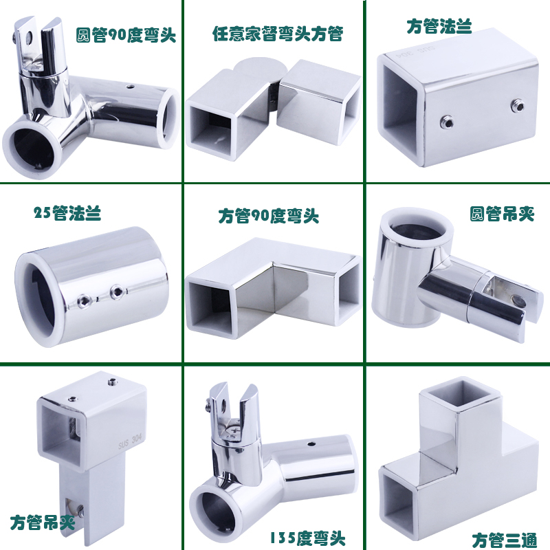 304不锈钢25方管连接件淋浴房玻璃固定杆五金配件法兰座转角吊夹