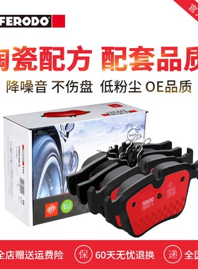 菲罗多后刹车片FDB4487-S适用于奔驰W205新C级C180 200 260 300L