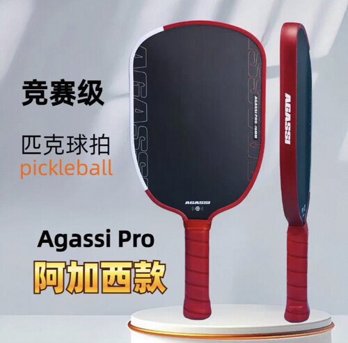 AGASS同款热压碳纤维匹克球拍GEN4s内芯USA,UPA双认证TFP精准控球