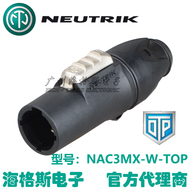 Новый Neutrik's Nectrik.