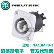 NEUTRIK NAC3MPB-1 белая выходная розетка, запираемая, 20 А, сценическое освещение, аудио светодиод