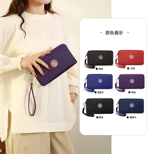 长款钱包女士手机包手拿包零钱包