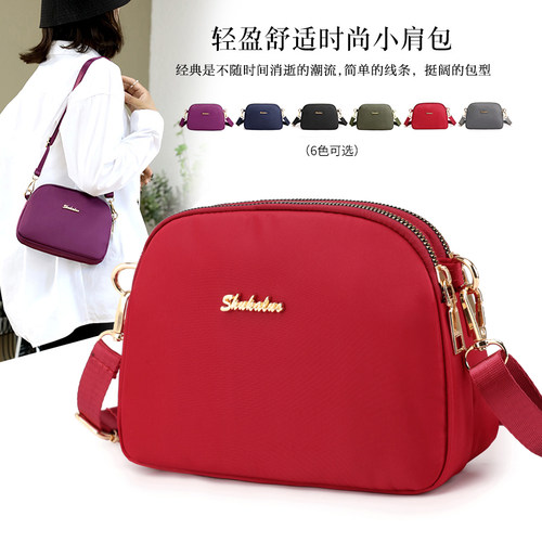 包包2025新款潮斜挎包女春夏休闲大容量女时尚女小包百搭女士包包