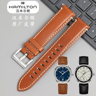 汉米尔顿手表带原装美国经典系列H384爵士男士汉密尔顿真皮表带