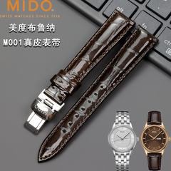 美度布鲁纳系列手表带M001真皮表带M001230A亮棕色女16-13MM表带