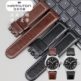 汉密尔顿表带原装真皮爵士系列野战卡其航空美国经典男手表带22mm