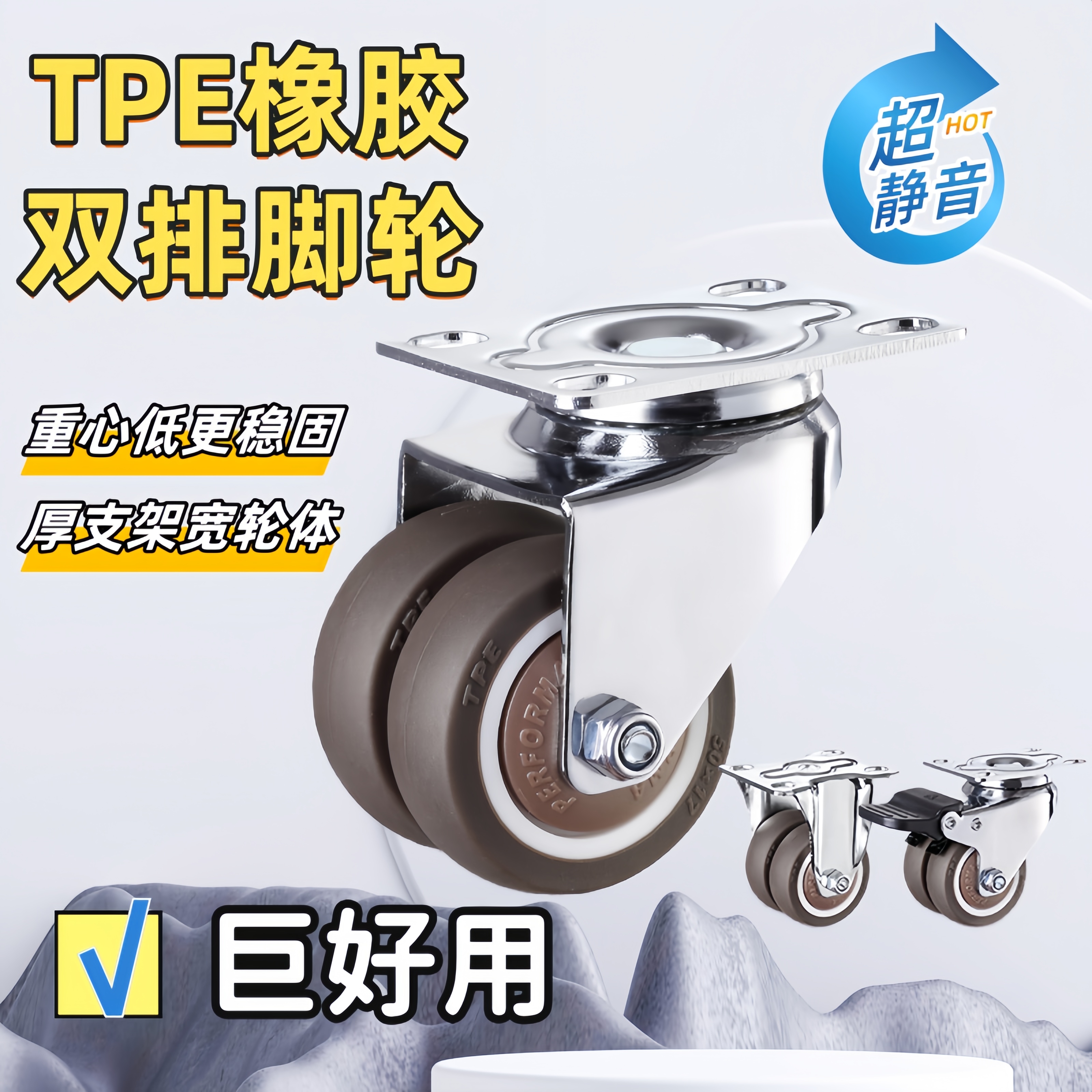 8mm孔顶万向轮加厚橡胶带轴承小推车轮子滚轮货架脚轮转向轮2/3寸