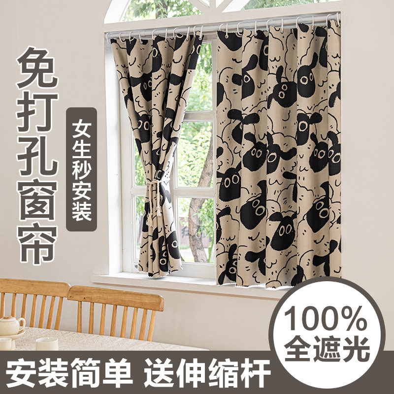全遮光免打孔安装小窗户遮挡帘窗帘杆一整套隔热防晒高级布艺门帘