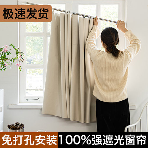 免打孔安装窗帘杆一整套防晒遮阳帘伸缩杆遮光布艺出租房阳台简易