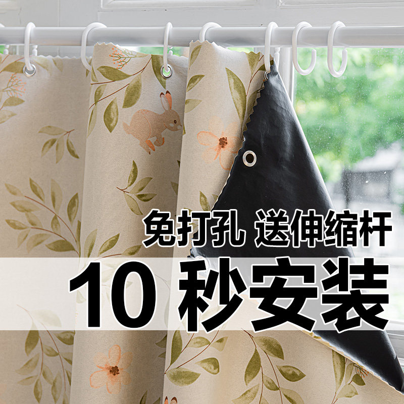 免打孔安装窗帘杆遮阳布专用简约遮光防晒隔热窗帘卧室门帘隔断帘
