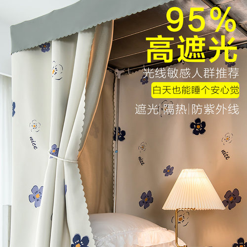 95%加厚强遮光学生宿舍床帘