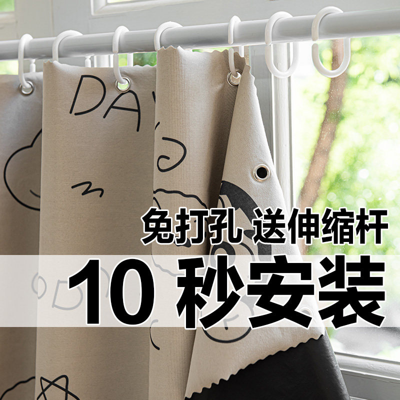 新款免打孔窗帘伸缩杆一整套简易遮阳防晒窗帘卫生间卧室强遮光帘