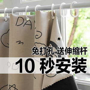 新款免打孔窗帘伸缩杆一整套简易遮阳防晒窗帘卫生间卧室强遮光帘