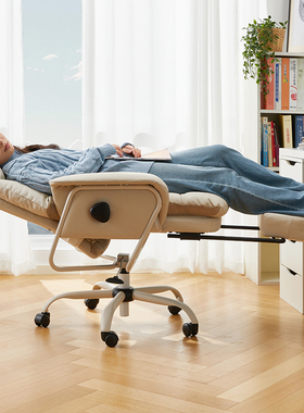 八九间C6办公椅午休躺平老板椅舒适久坐沙发电脑座椅人体工学电竞